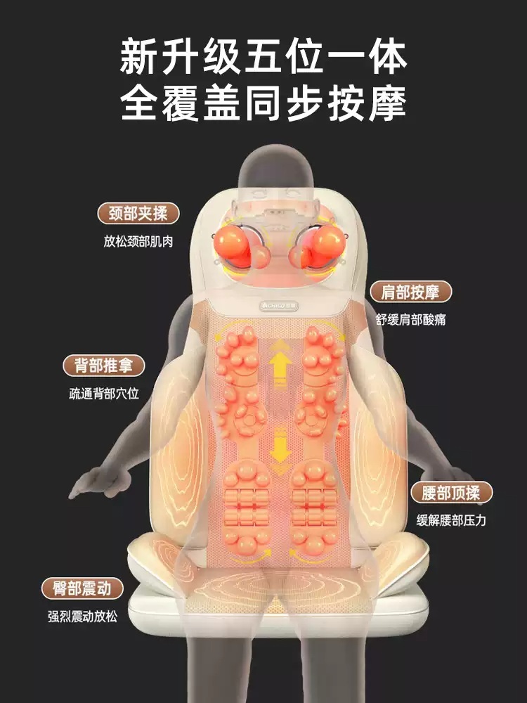 의자형 안마기 전신 마사지 스트레칭 어깨 승모근 허리 블랙 - 상세 이미지 2