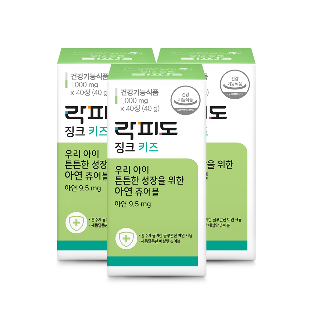 락피도 징크 키즈 츄어블 40정, 3개 - 상품 이미지