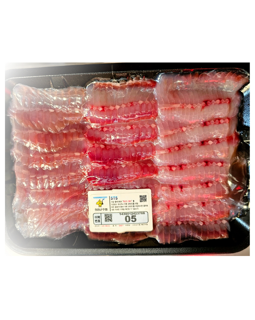 국내산 전라도 흑산도 홍어회 300g/2대50년째 숙성의달인/강진묵은지와 홍어삼합 즐기기