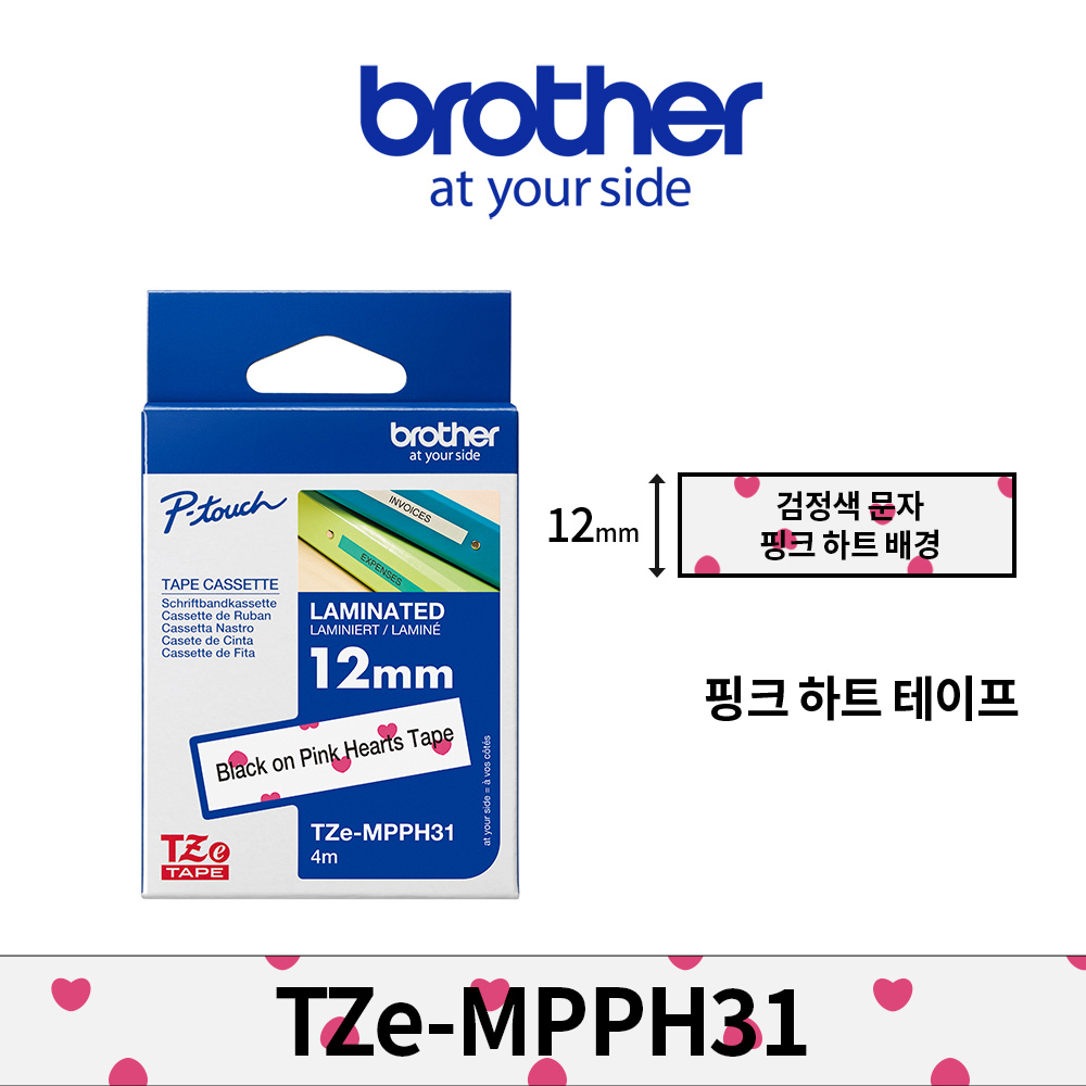 브라더 TZe-MPPH31 정품 팬시 데코 라벨테이프 12mm - 상품 이미지