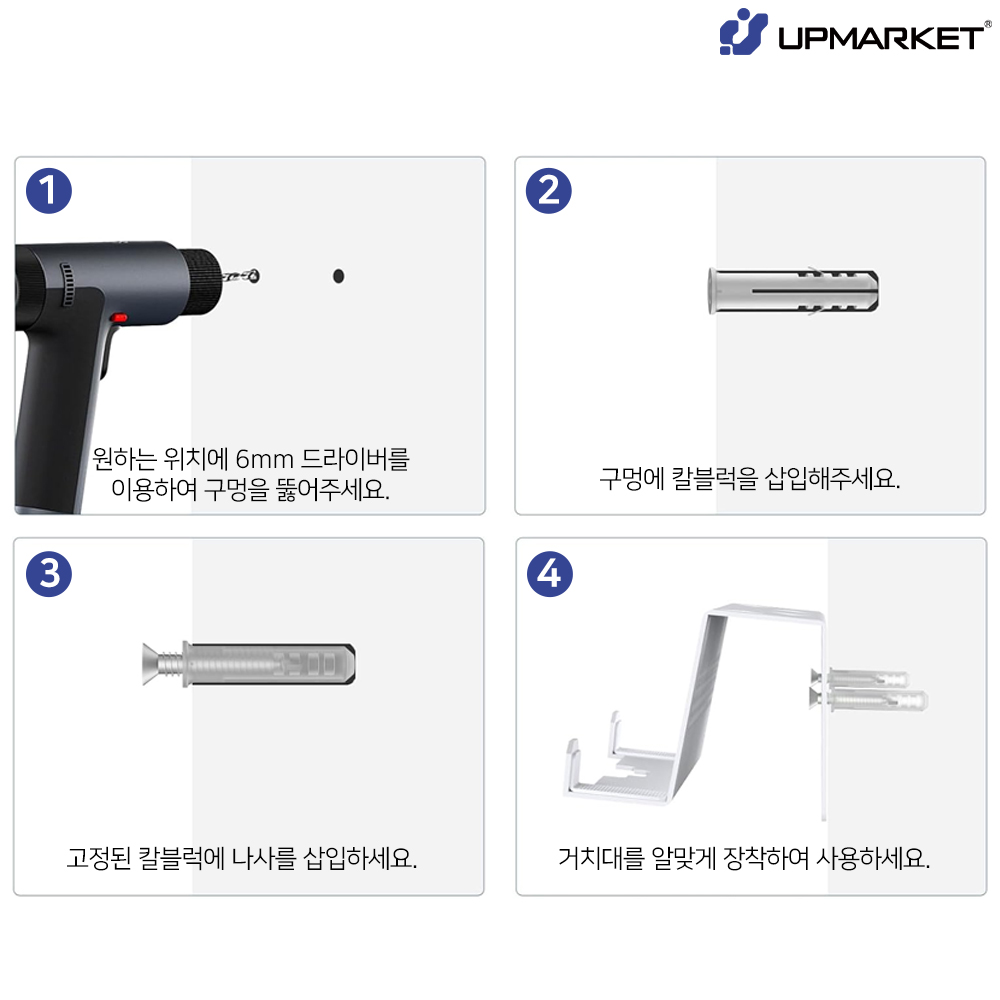닌텐도 스위치 ps포탈 스팀덱 Rog Ally 거치대 메탈 벽걸이 거치 브라켓 - 상세 이미지 5