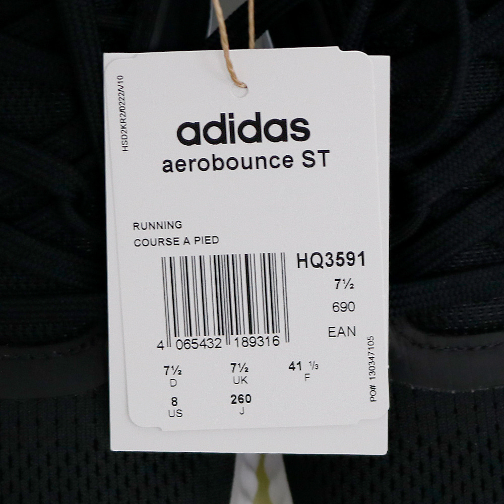 아디다스 에어로바운스 ST 운동화 HQ3591