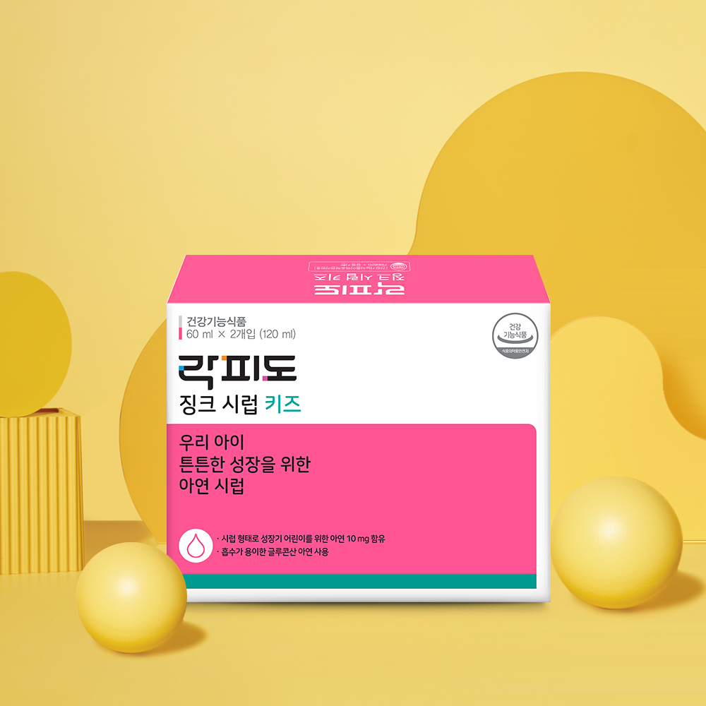 락피도 징크시럽 키즈 /맛있는 딸기맛 액상 아연 120ml, 3개 이미지 7