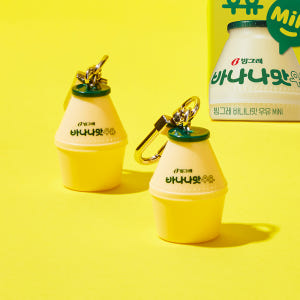 빙그레 바나나맛우유 단지 모양 키링 3개 솔직 후기 | 실사용자 리뷰 분석 - 상품 이미지 2