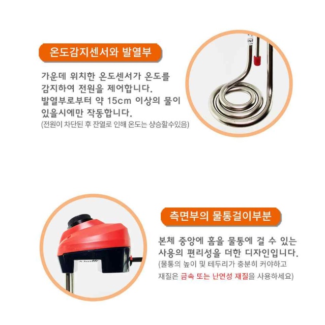 전기 히터봉 온수 물데우는돼지꼬리 3KW 700mm - 상세 이미지 2