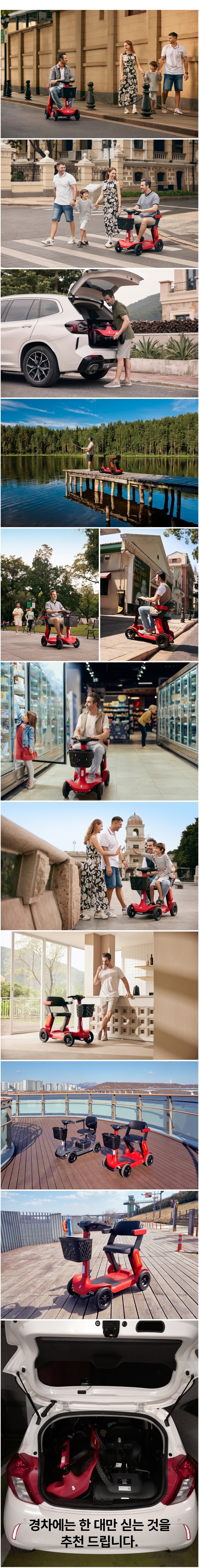 %EB%AA%A8%EB%B9%84%ED%8A%B8%EB%A1%9C_S3_15.jpeg?type=w860