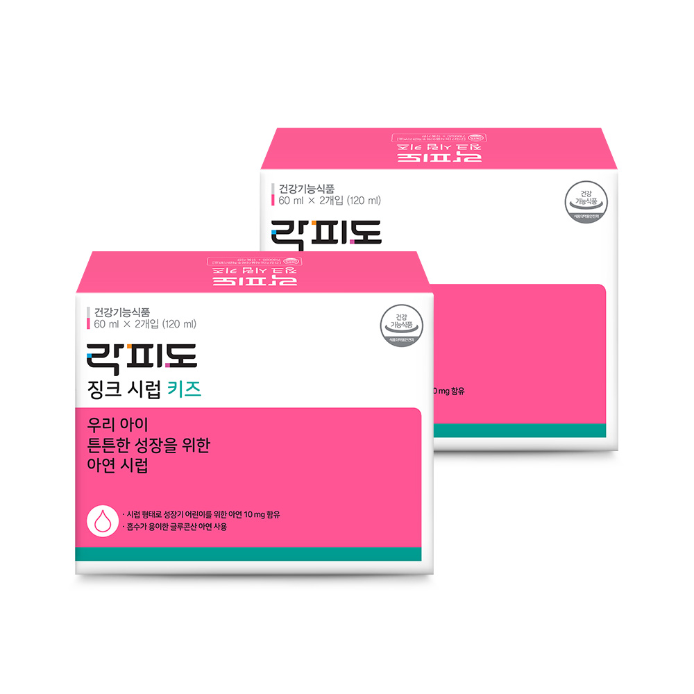 락피도 징크시럽 키즈 /맛있는 딸기맛 액상 아연 120ml, 2개 - 상품 이미지