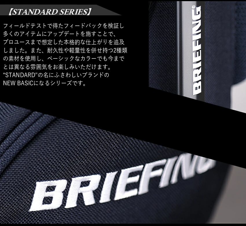 브리핑 BRIEFING 스탠다드 남성 골프백 캐디백 스탠드백 9.5 47인치 2컬러 - 상세 이미지 4