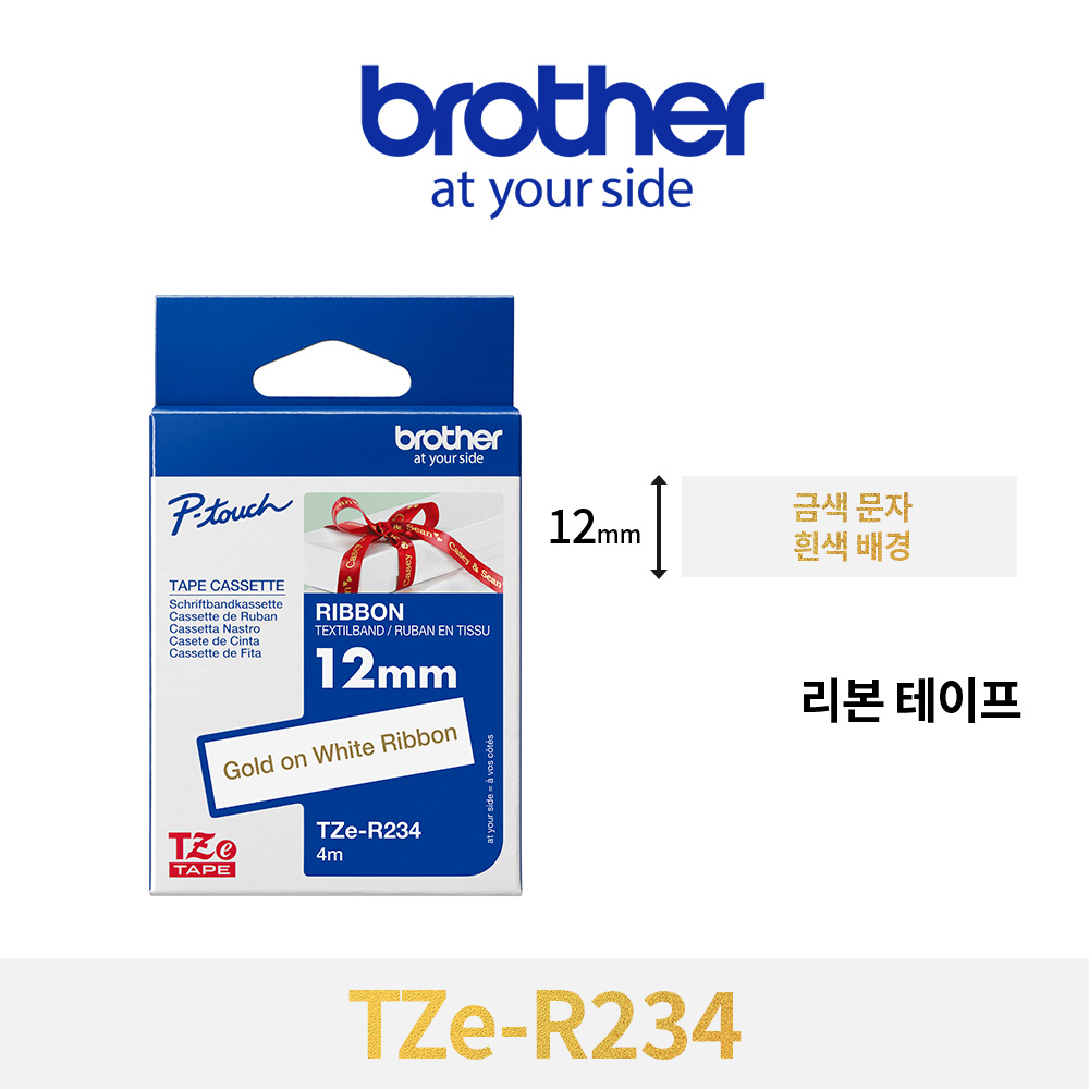 브라더 TZe-R234 정품 팬시 리본 라벨테이프 12mm - 메인 이미지
