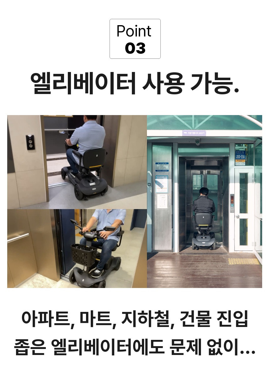 %EB%AA%A8%EB%B9%84%ED%8A%B8%EB%A1%9C_S1_9.jpeg?type=w860