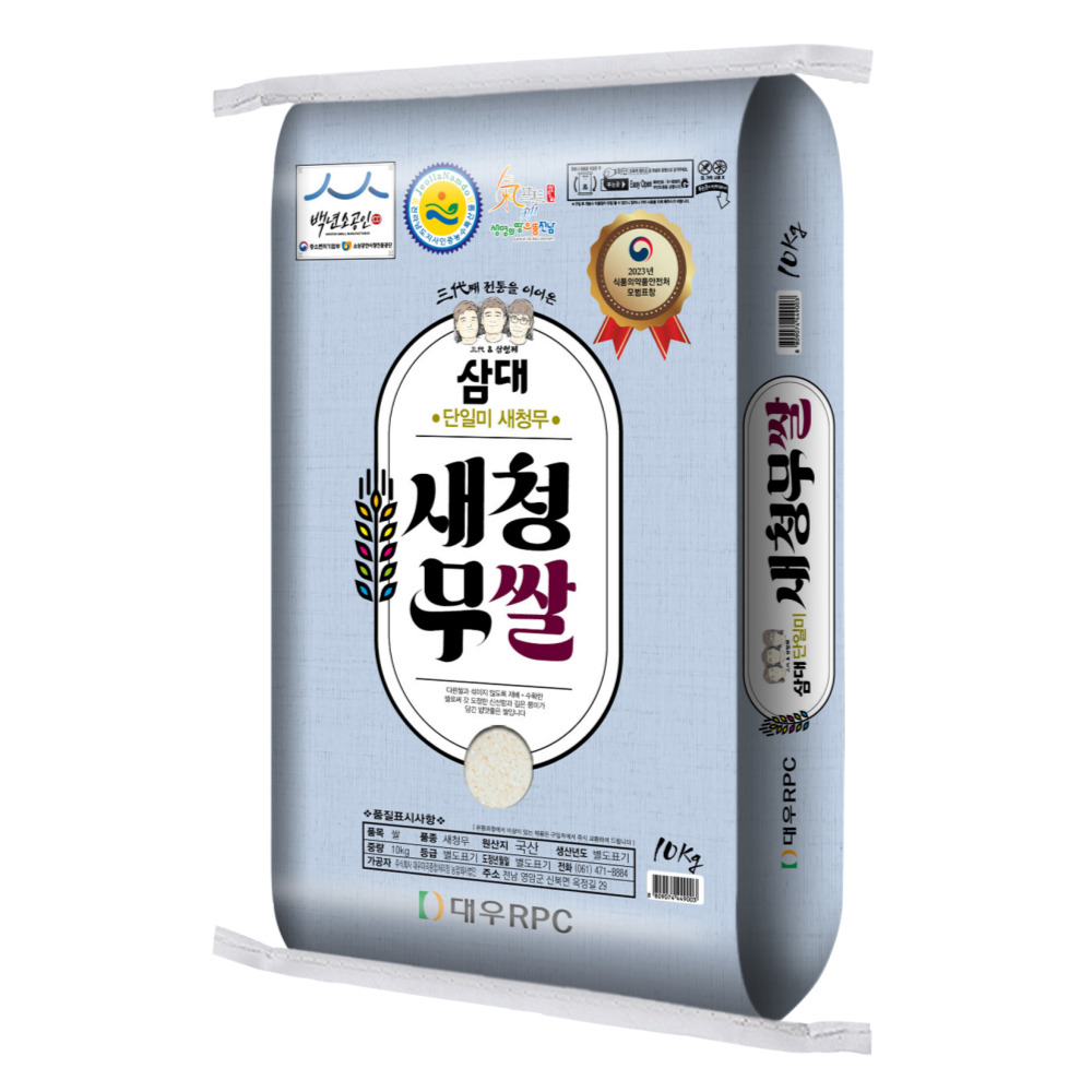 새청무 쌀 당일도정 햅쌀 10kg 백미