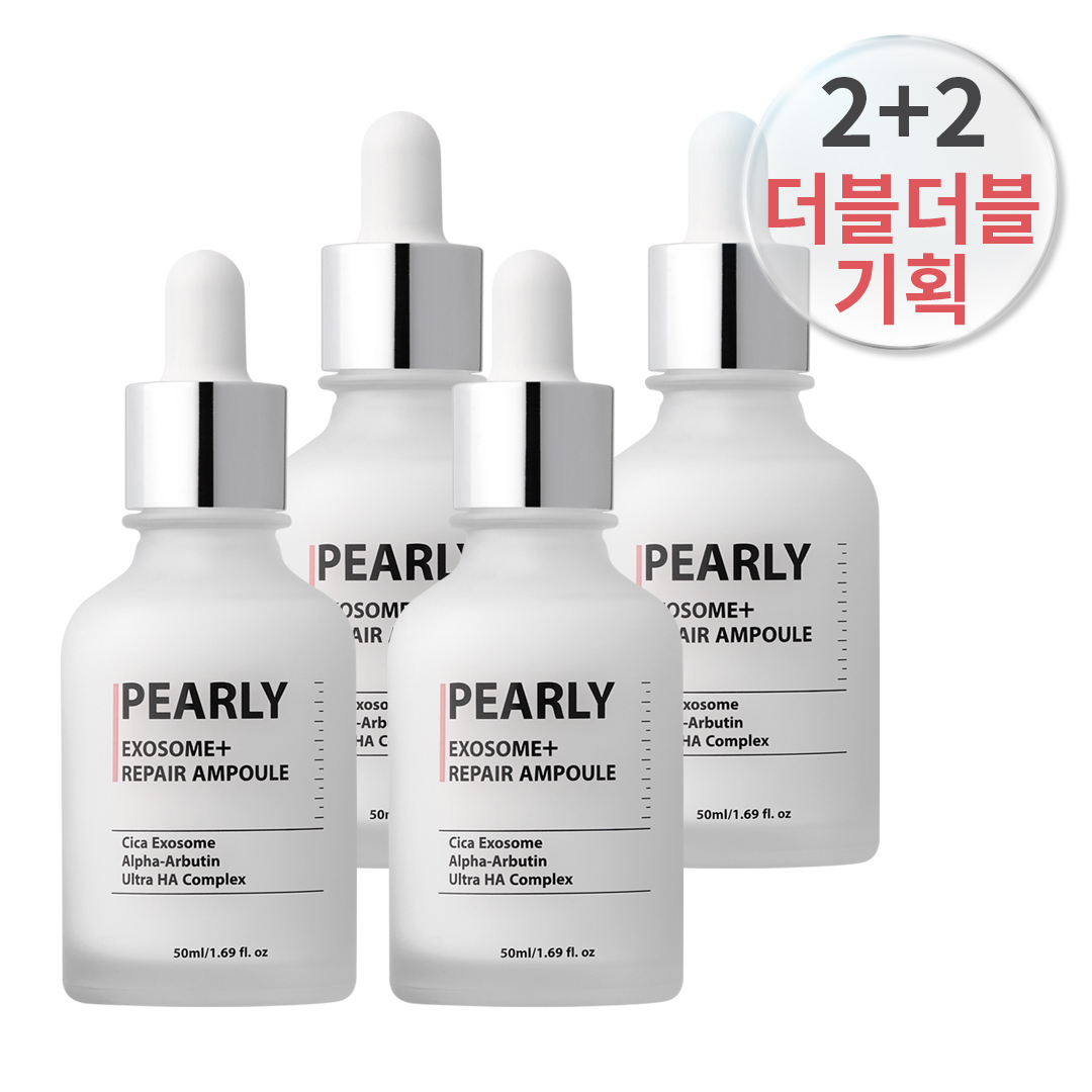 펄리 엑소좀 미백 앰플 모공 주름개선 수분 진정 세럼 2+2 - 메인 이미지