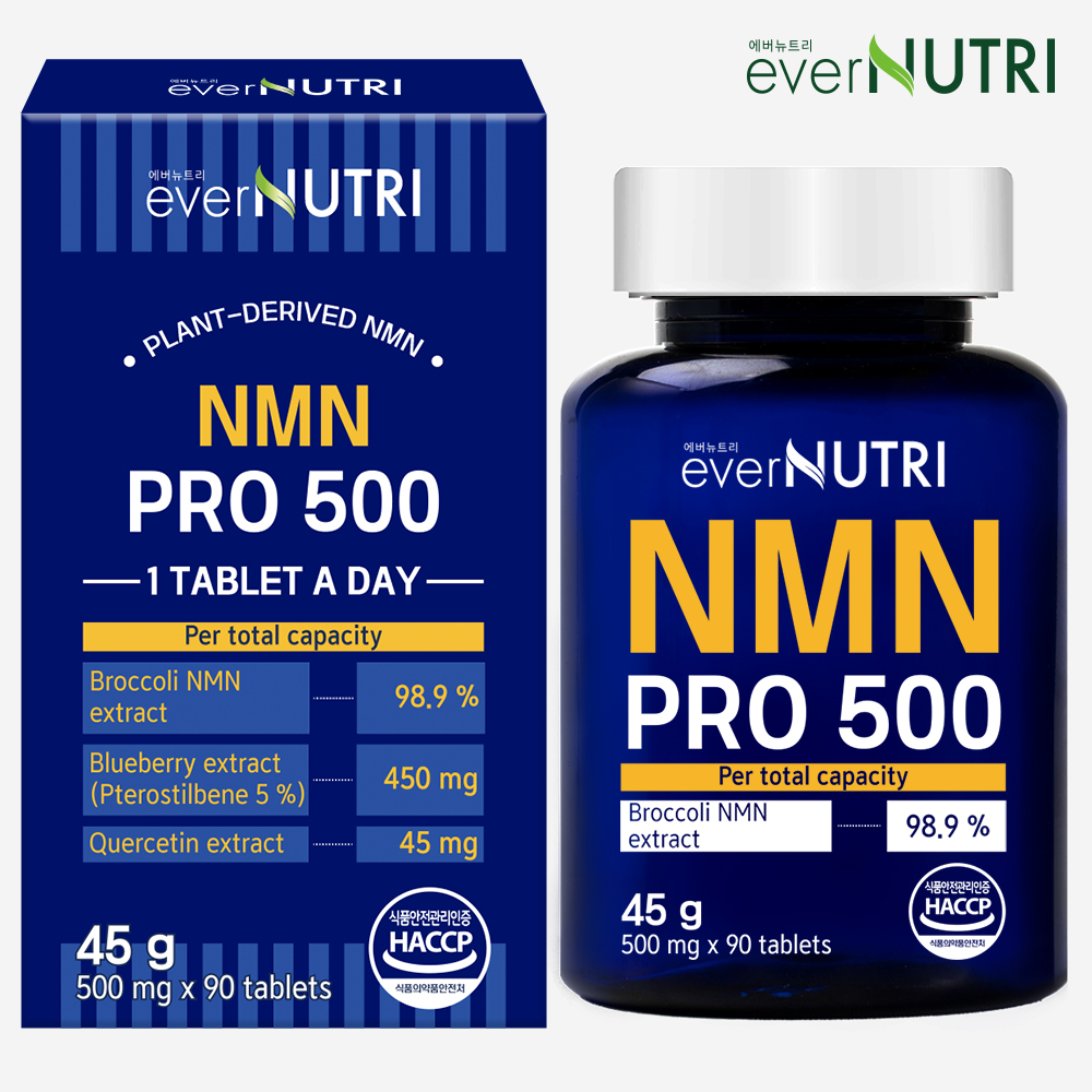 에버뉴트리 NMN 프로 500 고함량 브로콜리 추출물 식물성 엔엠엔 - 상품 이미지