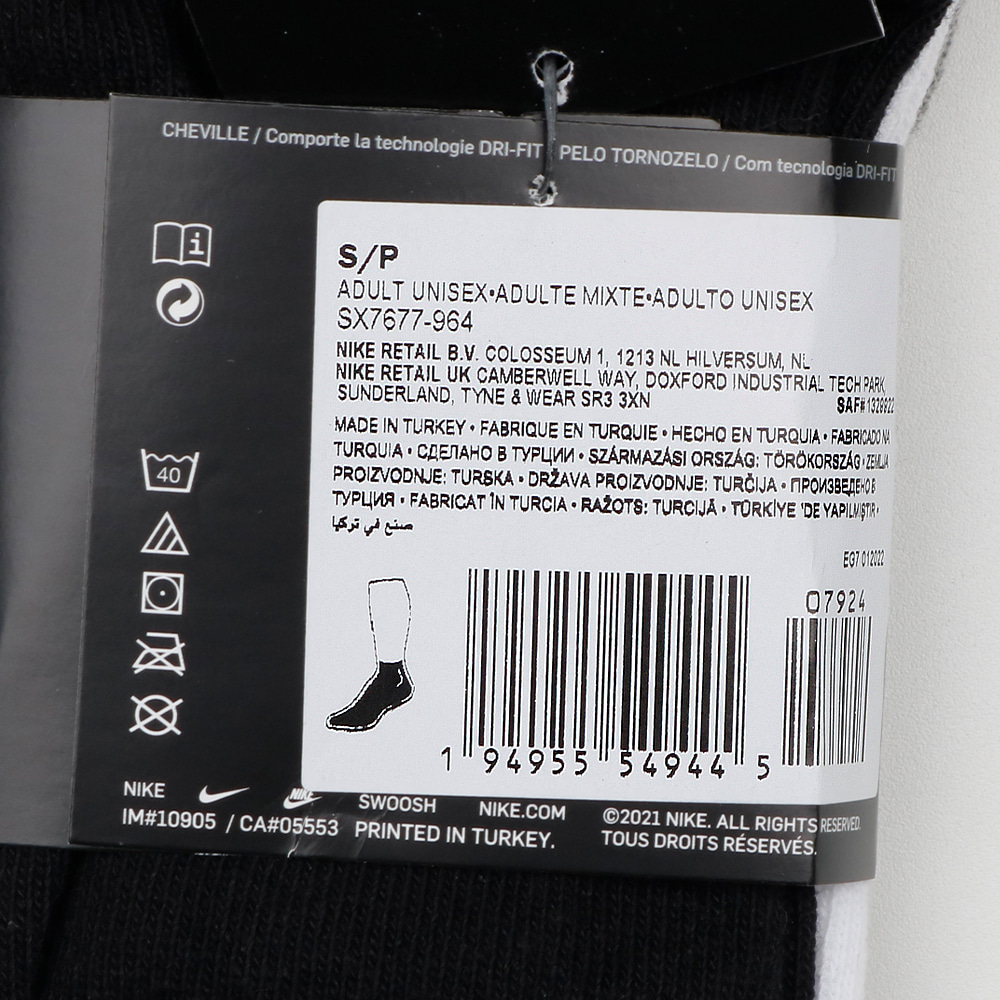 나이키 스우시 LW 중목 양말 3팩 SX7677-964