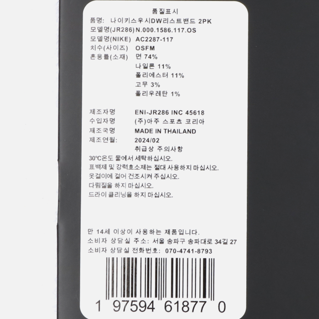 상품 이미지 6