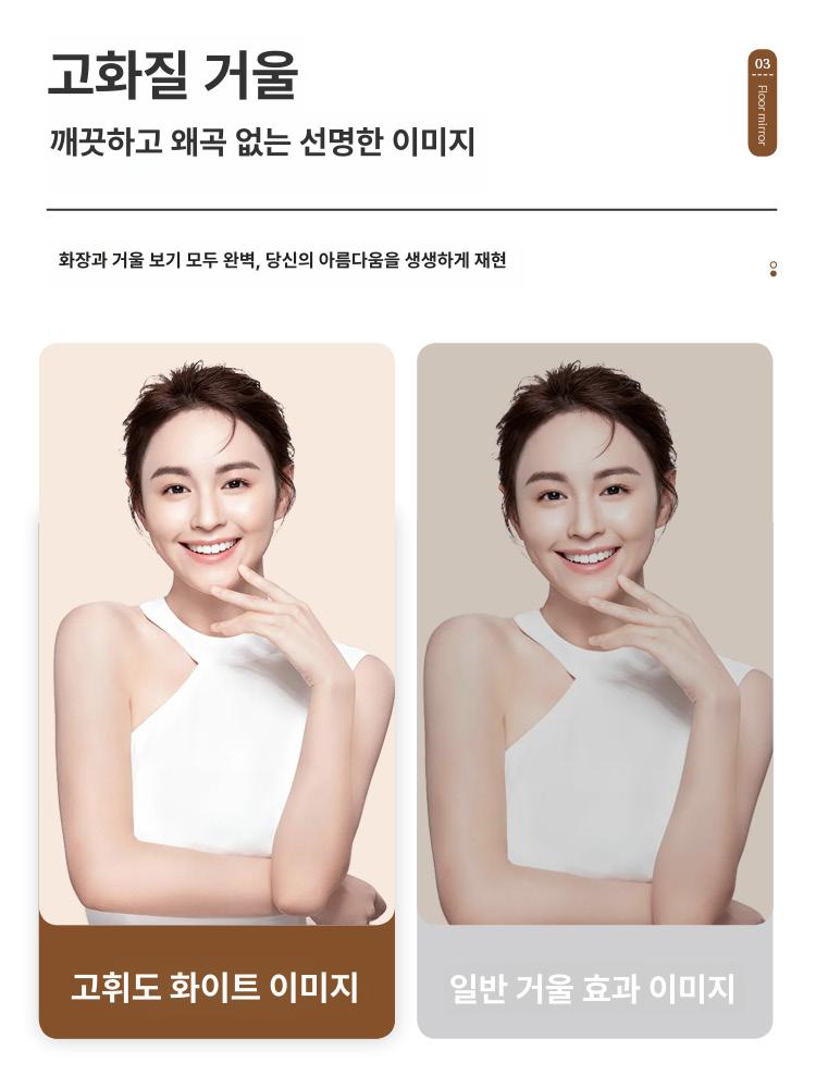 이동식 전신거울 아치 미용실거울 카페 바퀴 인테리어 미러 비정형 옷가게 : 루더스Be