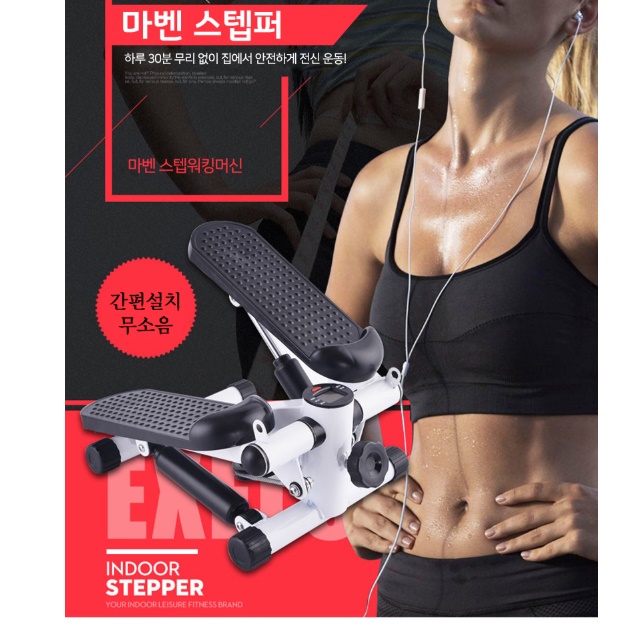 걷기 계단 오르는 운동기구 제자리 계단머신 소음 없는 스텝퍼 - 상세 이미지 4