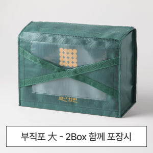 쑥떡 찹쌀떡 국산해풍쑥 밥알찹쌀떡 옛날밥알쑥떡 64개 콩고물 포함 백년화... 맛있게 먹은 솔직 후기 - 상품 이미지 2