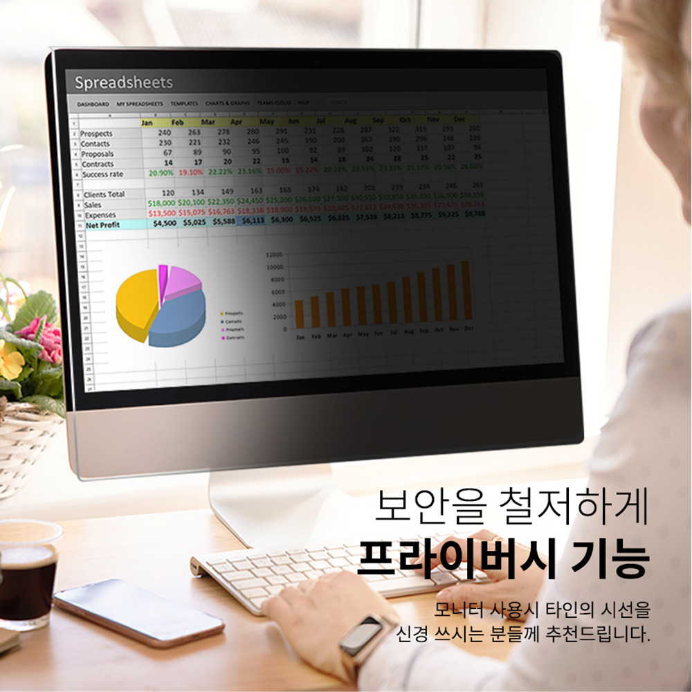 모니터 조립형 필름 프라이버시 사생활보호 블루라이트차단 화면 보호기 547x375mm (24인치) - 상세 이미지 2