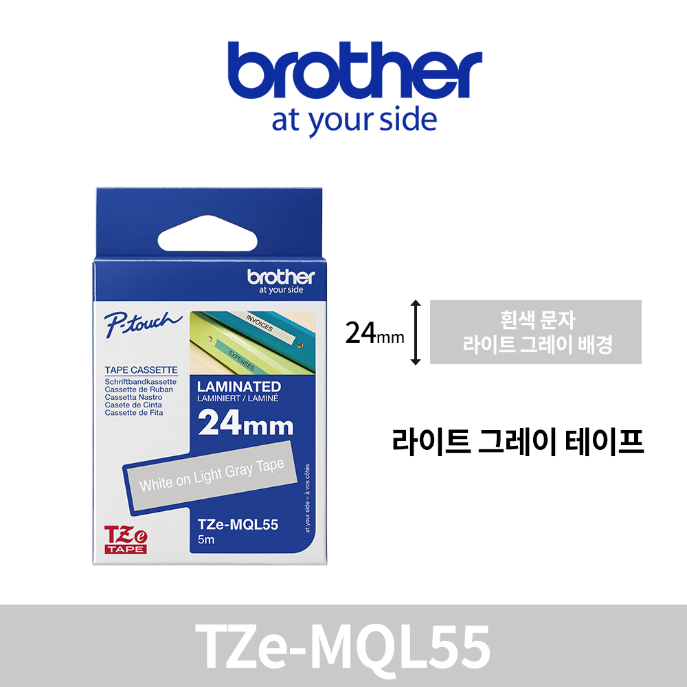 브라더 TZe-MQL55 정품 팬시 패션 라벨테이프 24mm - 상품 이미지