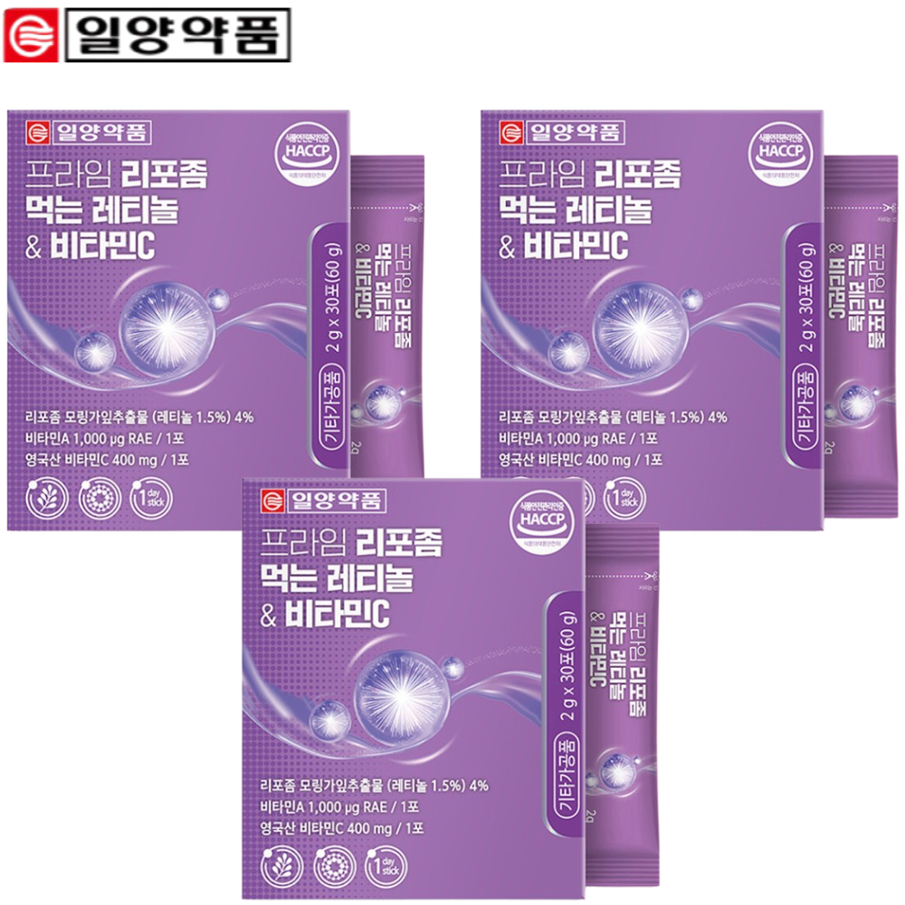 일양약품 프리미엄 리포좀 먹는 레티놀 비타민C 30포 3박스 비타민A 모링가잎 피부 건강 - 메인 이미지