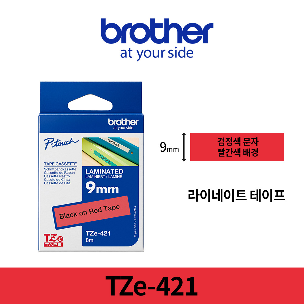 브라더 TZe-421 정품 라벨테이프 9mm - 메인 이미지