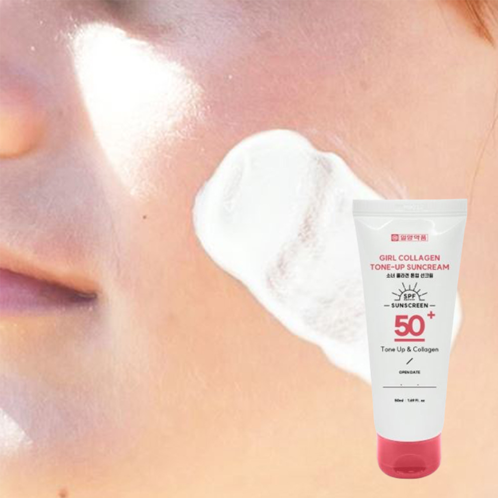 톤업 콜라겐 선크림 50ml 자외선차단 미백 주름개선 - 상품 이미지