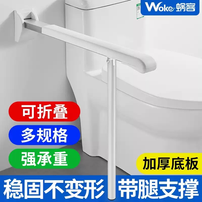 화장실 안전손잡이 난간 핸드레일 변기 보조 가드 욕실 기본 70CM 접이식 팔걸이 - 상세 이미지 2