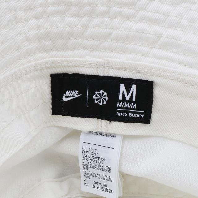 나이키 에어팩스 퓨추라 워시드 버킷햇 FB5381-133