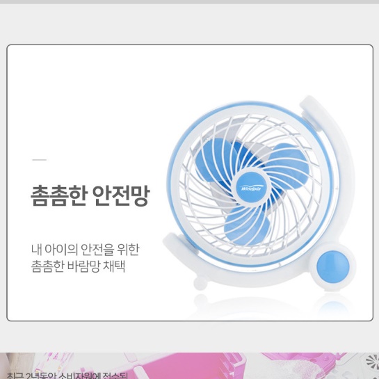 소형벽걸이선풍기 거실 벽걸이용 작은 미니 벽걸이 선풍기 이미지 2