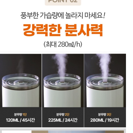 30평 사무실용 굴뚝 가습기 타워형가습기 공장용 통세척가습기