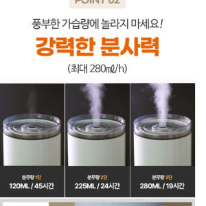 30평 사무실용 굴뚝 가습기 타워형가습기 공장용 통세척가습기 개봉기 | 실사용 후기 - 상품 이미지 2