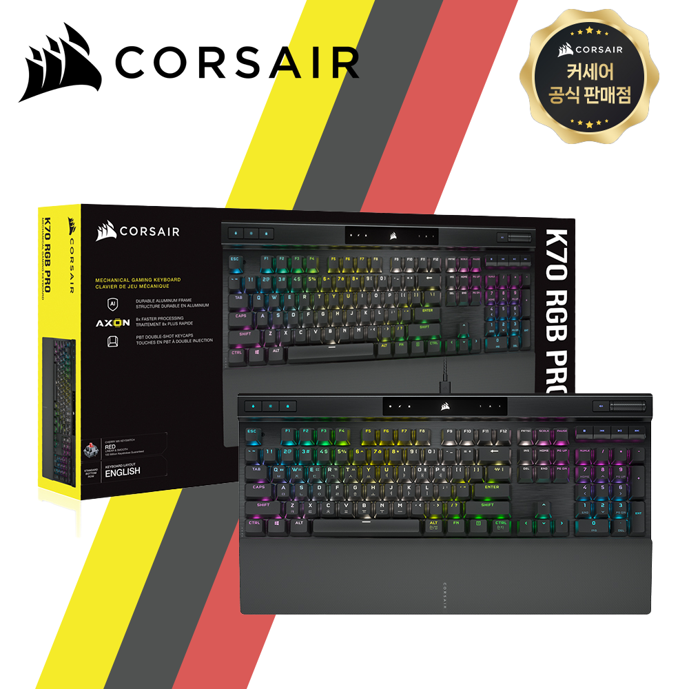 커세어 K70 RGB PRO 게이밍 기계식 키보드 체리 저소음 적축 풀배열 - 상품 이미지