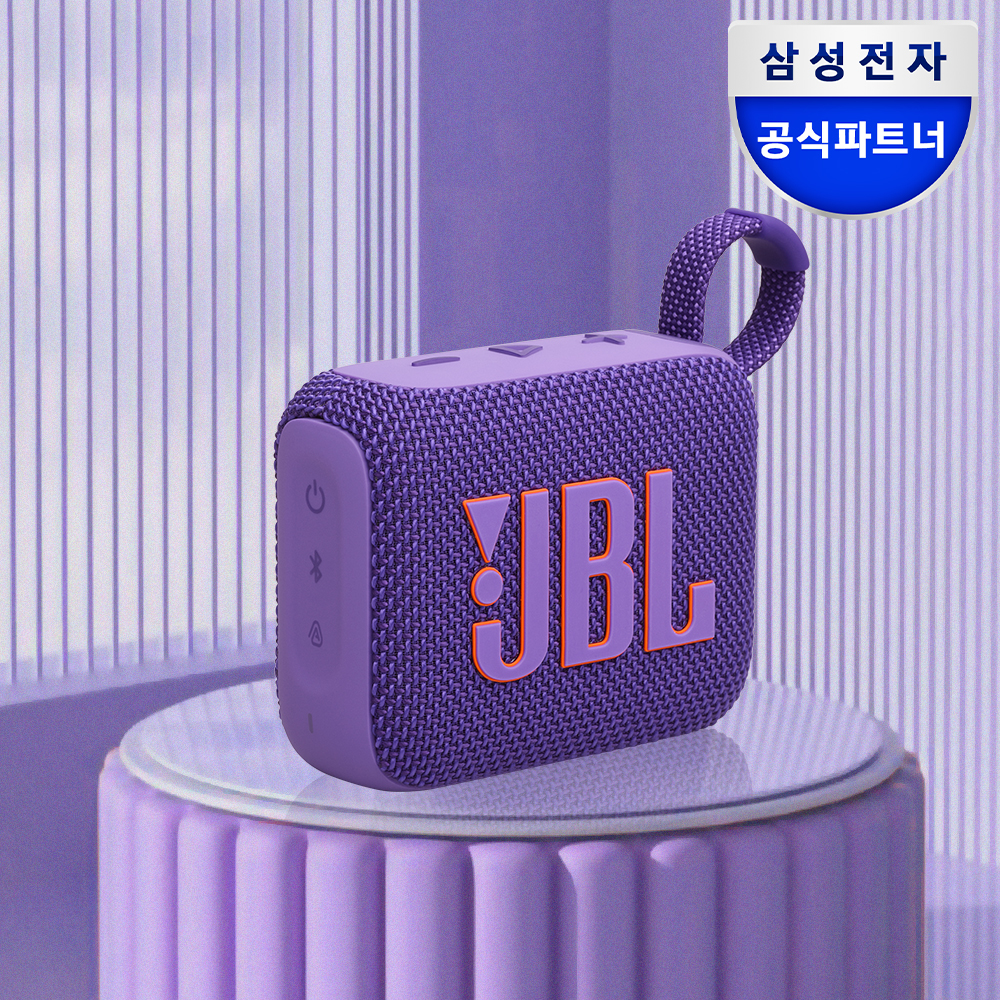 삼성전자 JBL GO4 무선 블루투스 스피커 소형 휴대용 포터블  캠핑 퍼플
