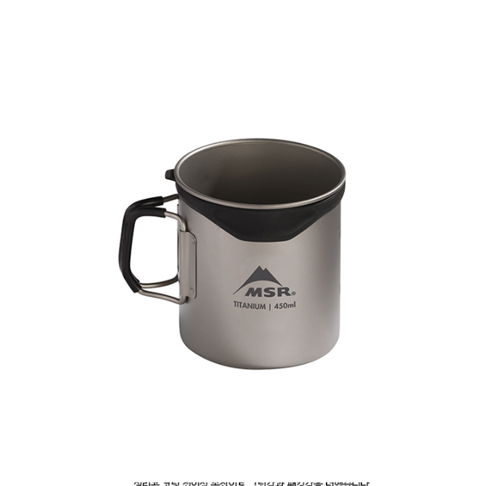 MSR 티타늄컵 450ml 캠핑컵 립밴드 포함 - 상세 이미지 3