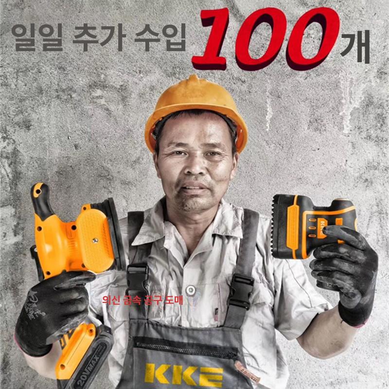 타일 부착기 기계 휴대용 타일링 대리석 12V 진동기-1전지 : 비욘드제이2024