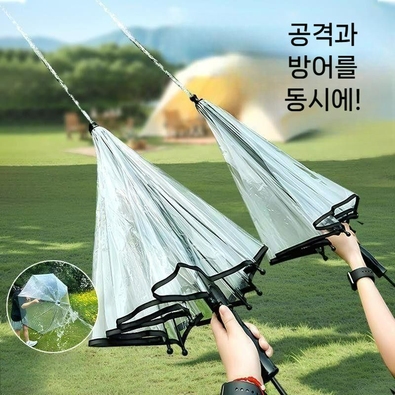 2025 우산형 물총 워터밤 물축제 공격과 방어를 동시에 1개 세트 (크기를 선택해주세요) - 상품 이미지