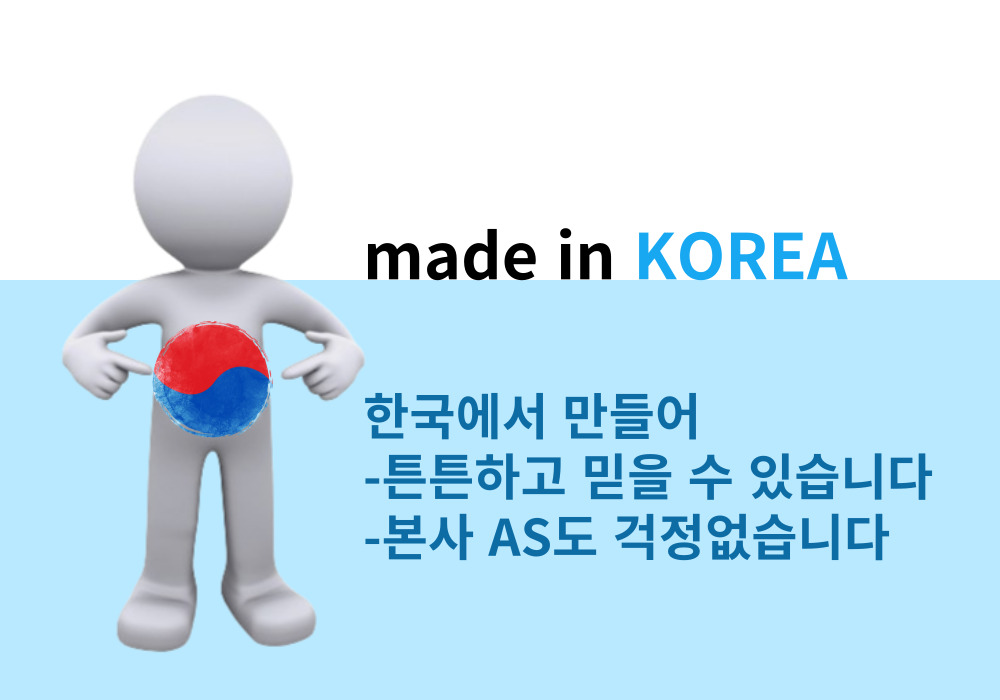 직냉 쇼케이스냉동고 430L 영업용 소주냉동고 주류 냉동쇼케이스 - 상세 이미지 5