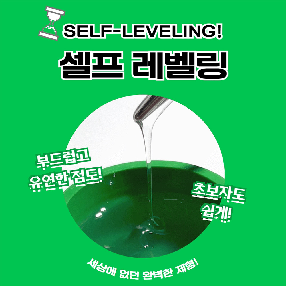 요고마요 좀비킹 논와이프 빌더 탑젤 통젤 30g - 상세 이미지 5