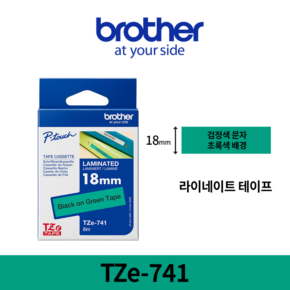 브라더 TZe-741 정품 라벨테이프 18mm - 메인 이미지