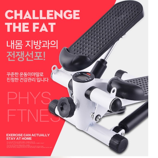 걷기 계단 오르는 운동기구 제자리 계단머신 소음 없는 스텝퍼 - 상세 이미지 3