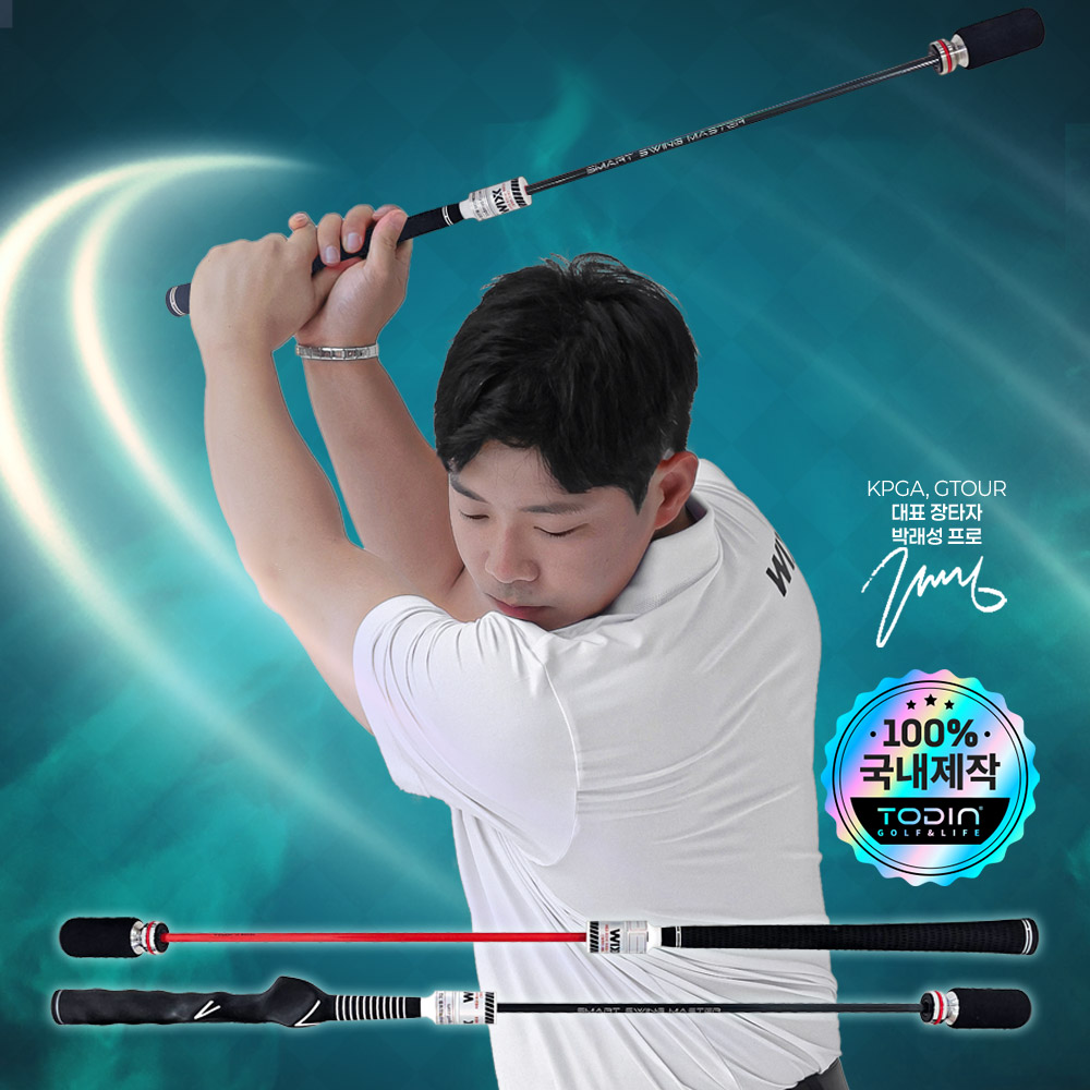 투딘 실내골프연습 스윙연습기 실내용 스윙기 연습도구 골프임팩트 스마트스윙마스터 - 상세 이미지 2
