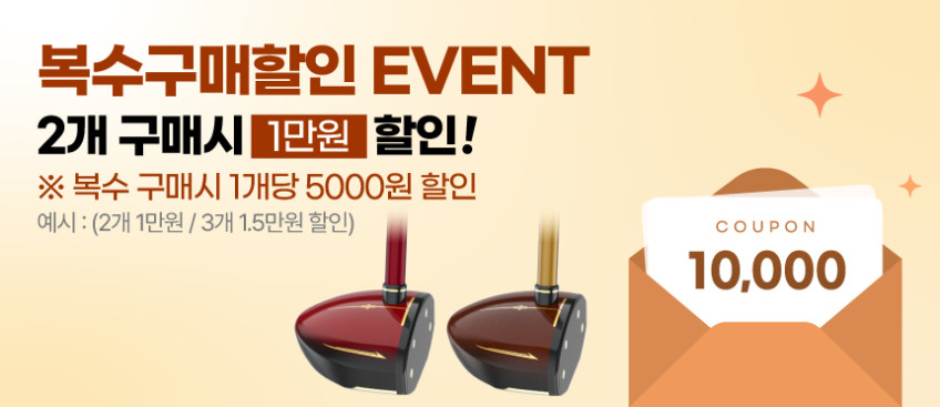 데이비드 감나무 프리미엄 파크골프채 DP300 클럽 MEN 파크볼채 판매처 상세 정보 이미지 3