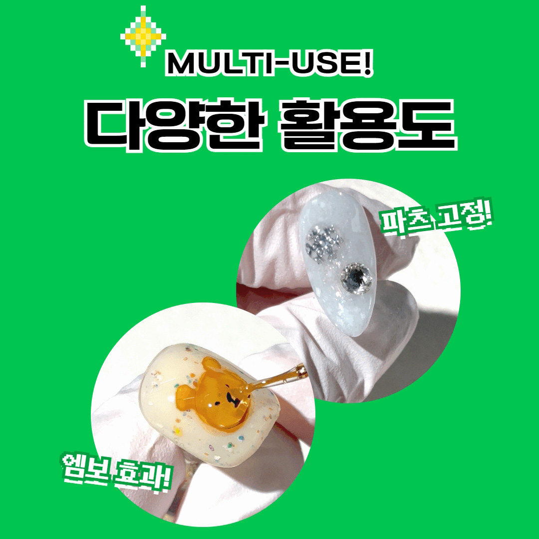 요고마요 좀비킹 논와이프 빌더 탑젤 통젤 30g - 상세 이미지 5