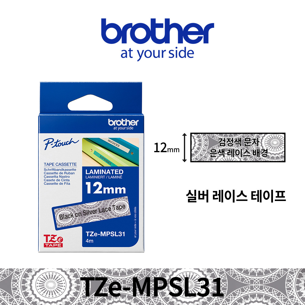 브라더 TZe-MPSL31 정품 팬시 데코 라벨테이프 12mm - 상품 이미지