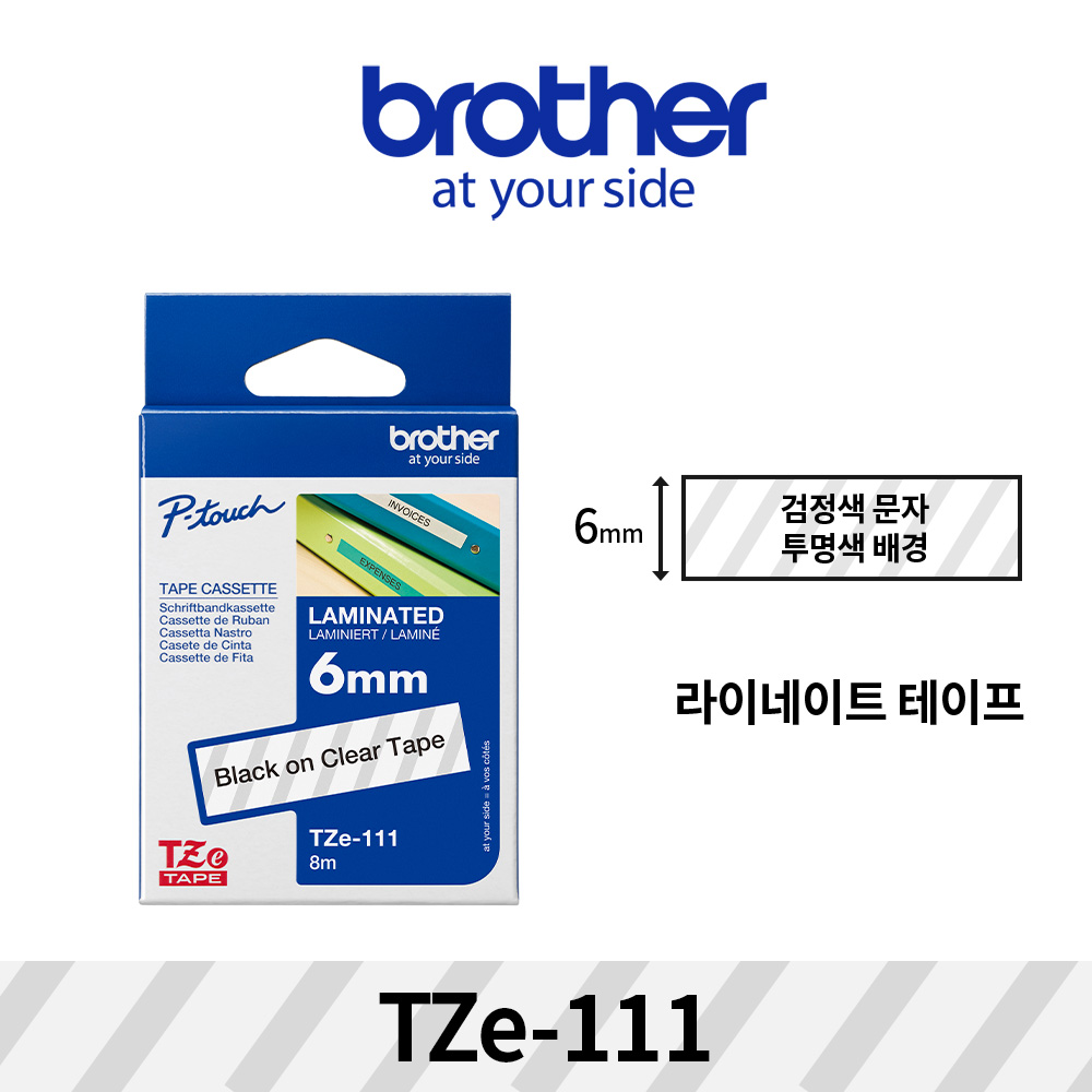 브라더 TZe-111 정품 라벨테이프 6mm - 상품 이미지