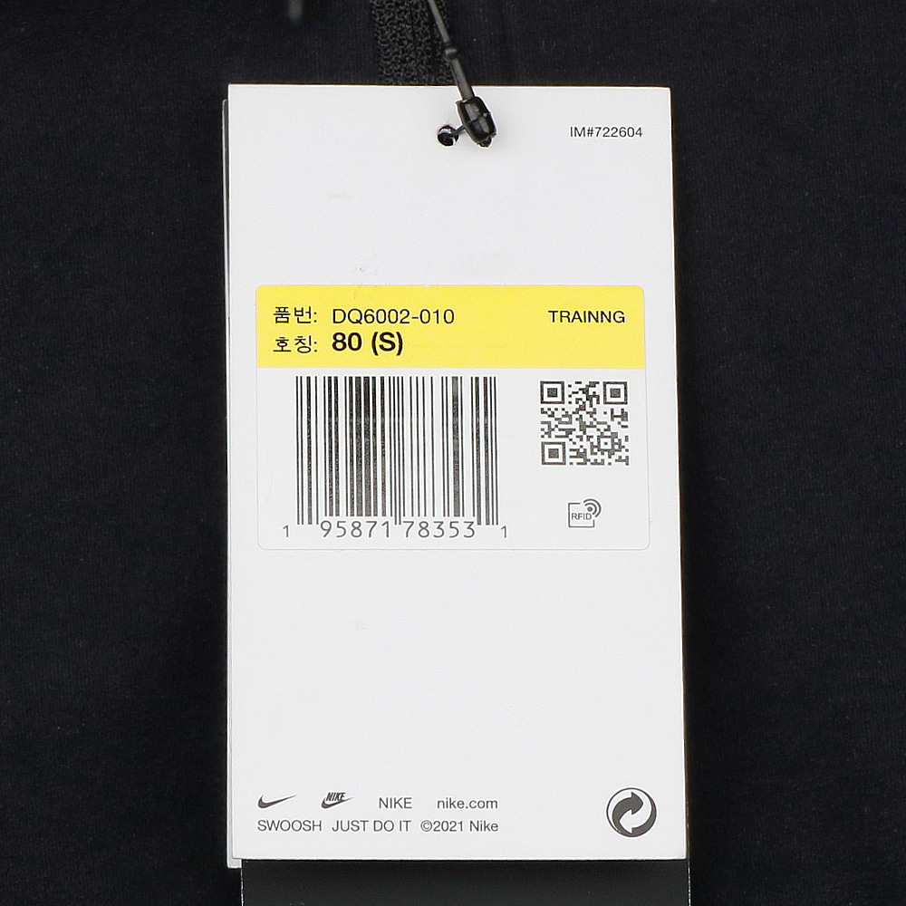 나이키 우먼 럭스 피티드 자켓 DQ6002-010