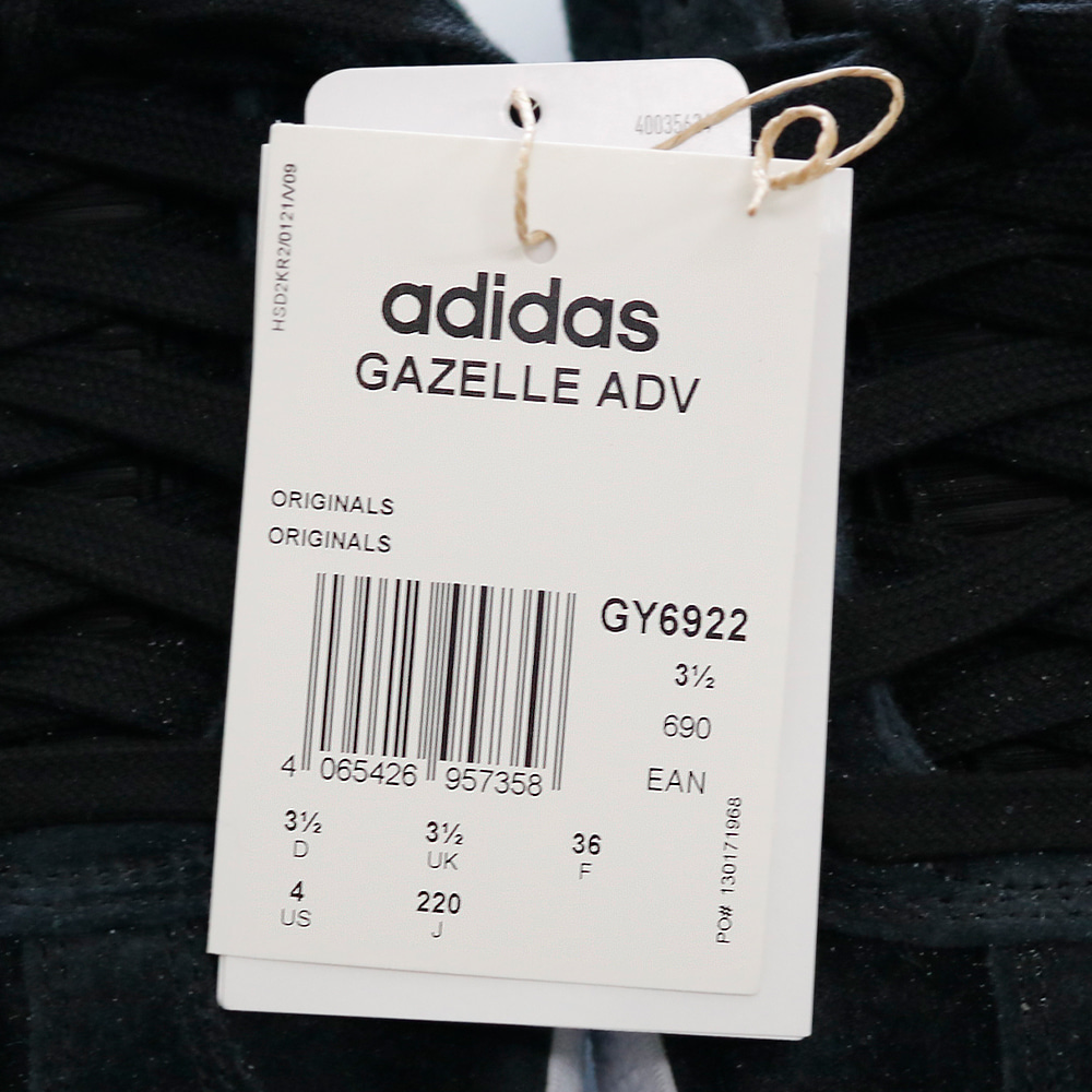 아디다스 가젤 ADV 운동화 GY6922