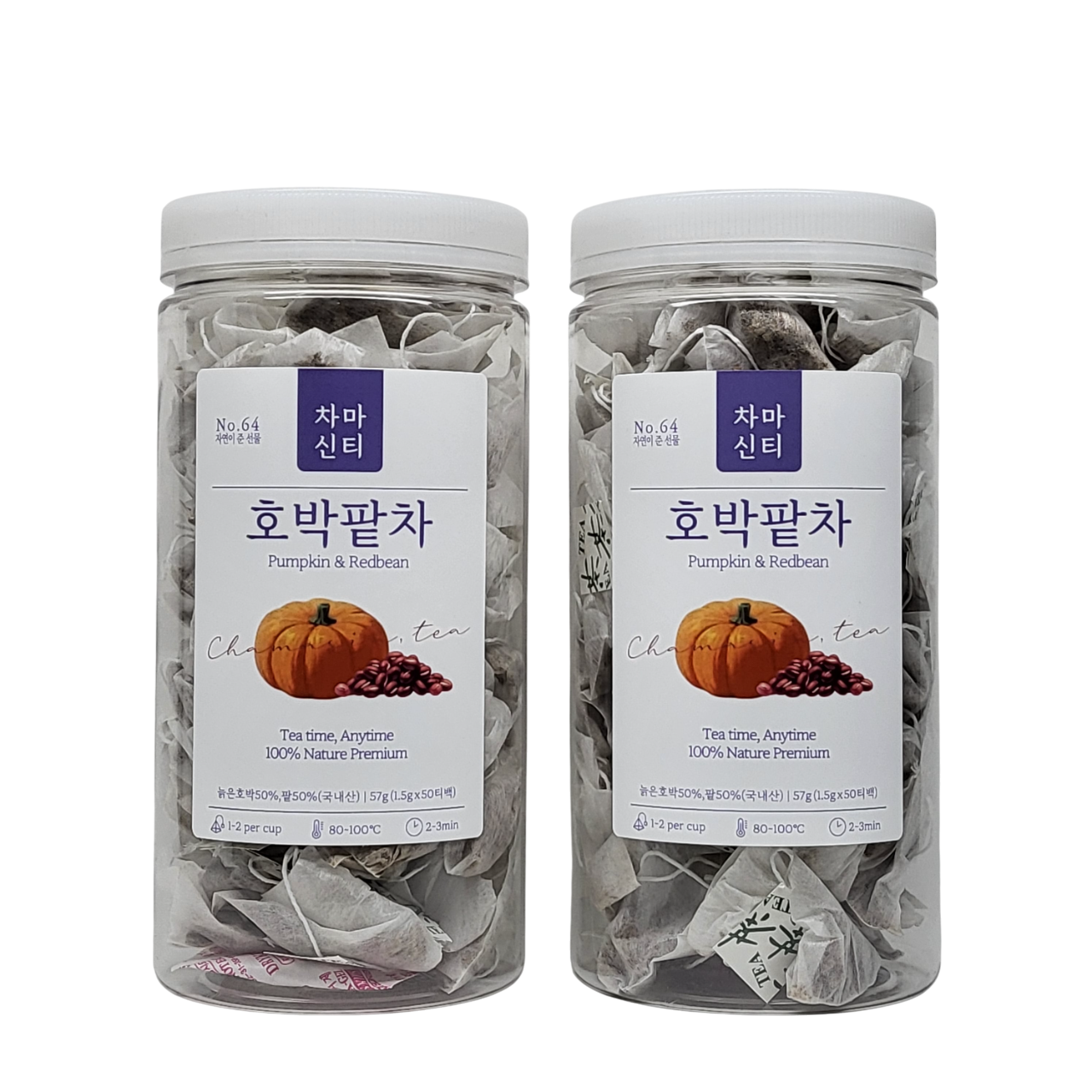 호박팥차 50티백x2개 붓기 카페인없는 호박 팥 차 효능 이미지 8