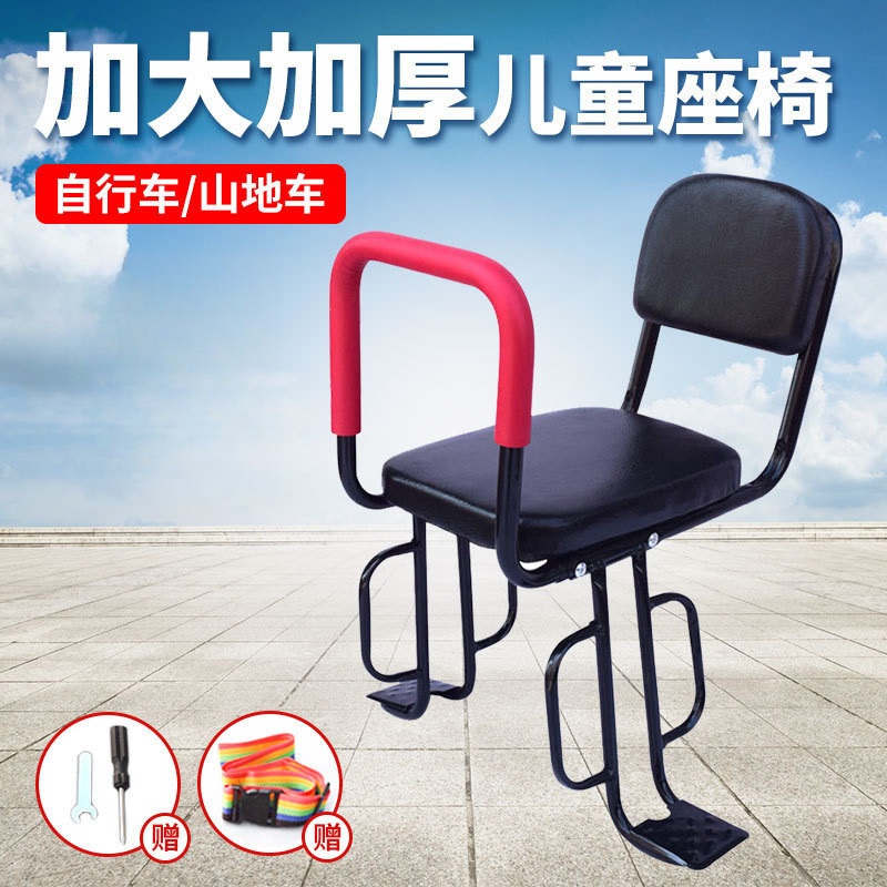 자전거 뒷좌석 보조 시트 후방 마운트 발판 짐받이 쿠션 검정색 의자 (팔걸이 없음) - 상세 이미지 3